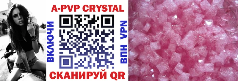 Где продают наркотики Новокубанск Cocaine  Бошки Шишки  МЕФ  АМФ  ГАШИШ  Alpha PVP 