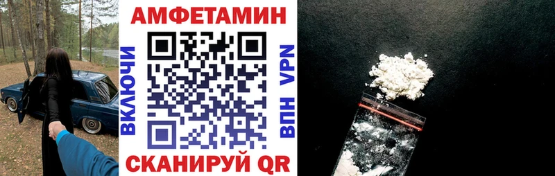 купить наркоту  Новокубанск  АМФЕТАМИН Розовый 