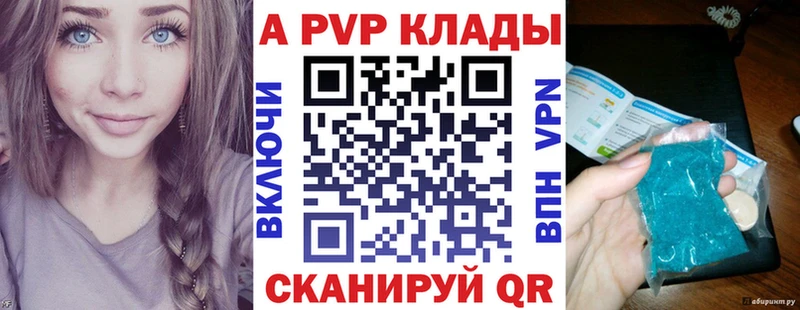 это наркотические препараты  Новокубанск  Альфа ПВП крисы CK 