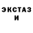 Бутират буратино XOSE Shah