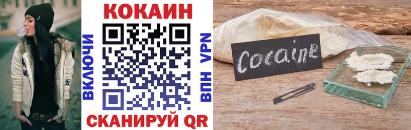 Cocaine Колумбийский  где продают наркотики  KRAKEN маркетплейс  Новокубанск 