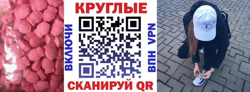 ЭКСТАЗИ Cube  дарнет шоп  Новокубанск 