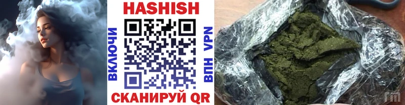 ГАШИШ 40% ТГК Новокубанск