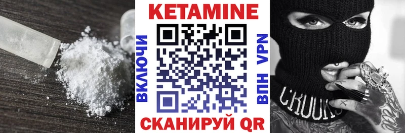 КЕТАМИН ketamine  Новокубанск 