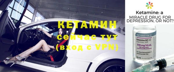 MESCALINE Дмитровск
