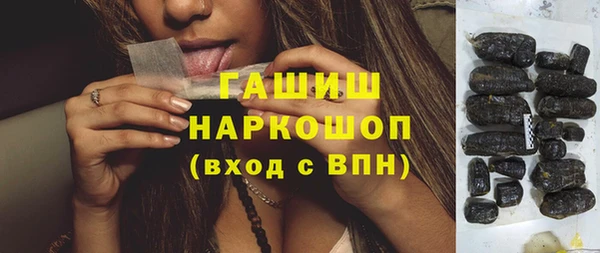 COCAINE Абинск