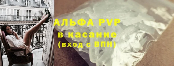 apvp Нея
