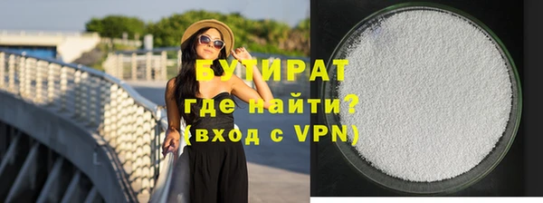 кристаллы Абдулино
