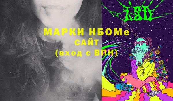 COCAINE Абинск