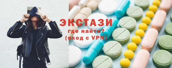 кристаллы Абдулино