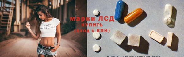 кристаллы Абдулино