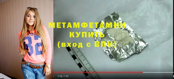 индика Нефтекумск