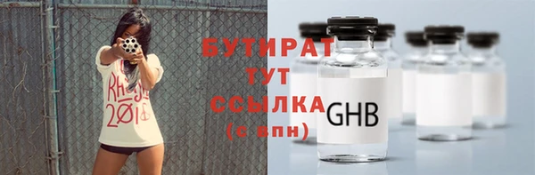 кристаллы Абдулино