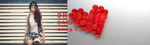 кристаллы Абдулино
