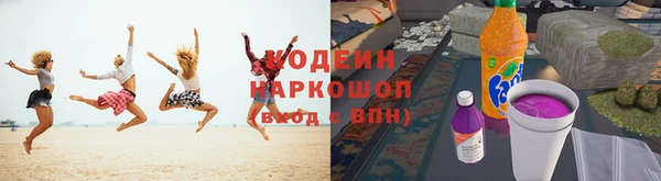 COCAINE Абинск