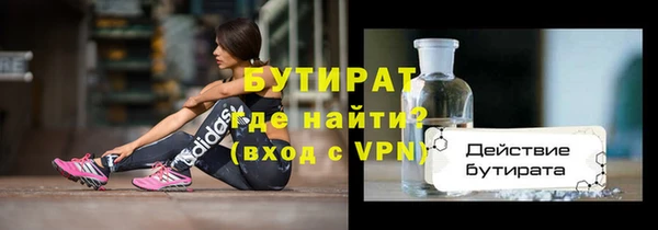 кристаллы Абдулино