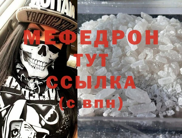 apvp Нея