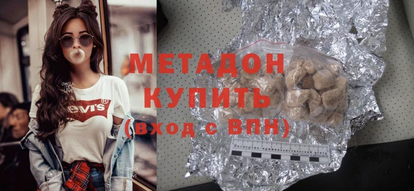 стаф Нефтегорск