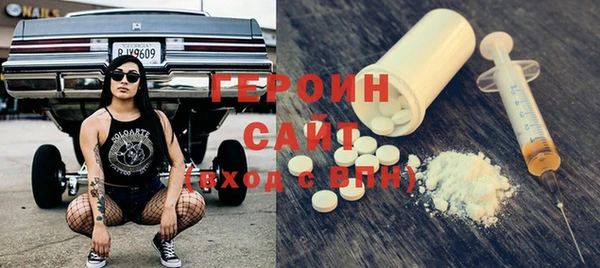 индика Нефтекумск