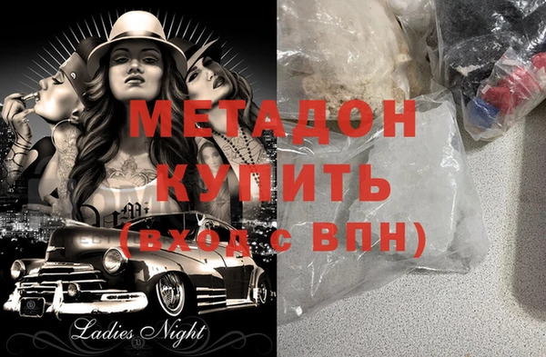 COCAINE Абинск