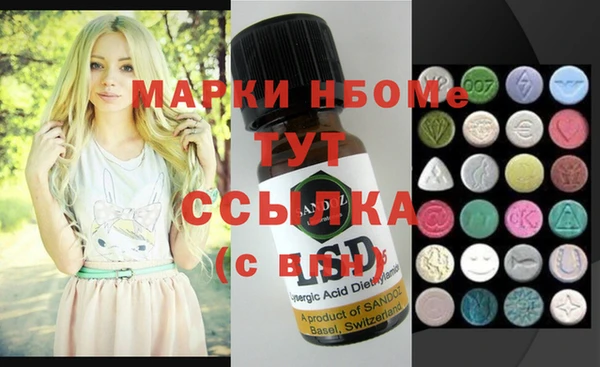 кристаллы Абдулино