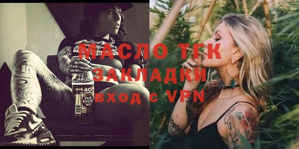 индика Нефтекумск