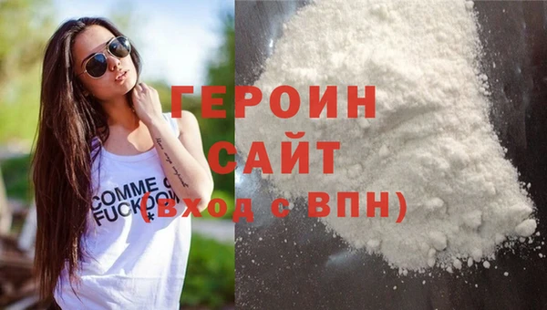 кокаин колумбия Абаза