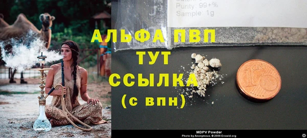 кокаин колумбия Абаза