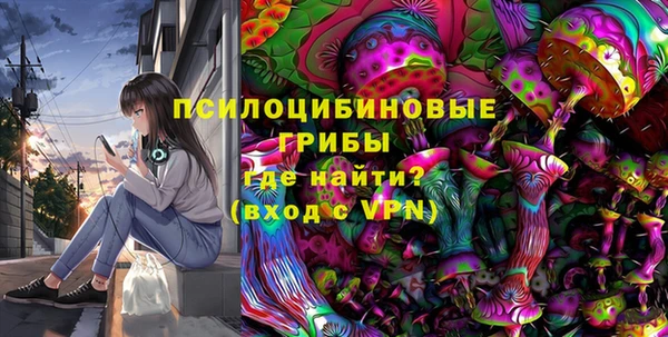 кристаллы Абдулино