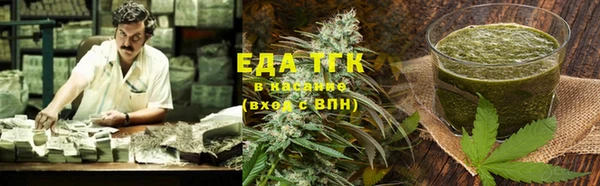 COCAINE Абинск