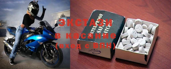 стаф Нефтегорск