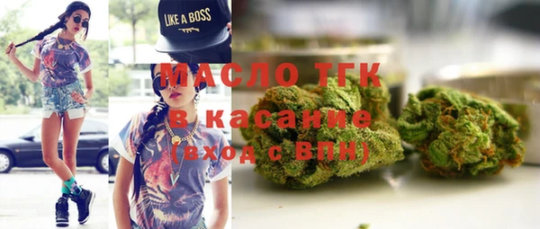 кристаллы Абдулино