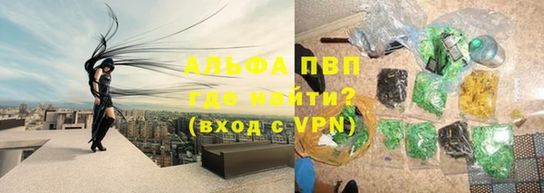 кристаллы Абдулино