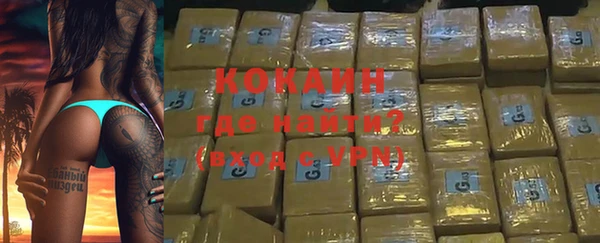 кокаин колумбия Абаза