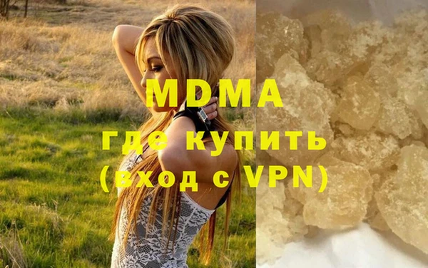 кокаин колумбия Абаза