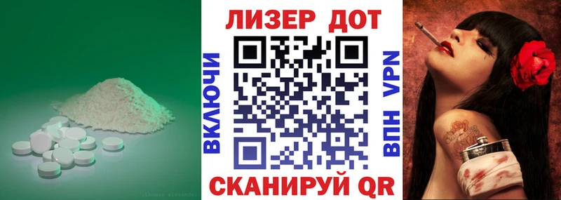 где продают   Новокубанск  Лсд 25 экстази кислота 