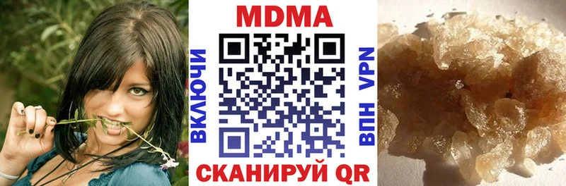закладки  Новокубанск  мориарти телеграм  MDMA кристаллы 