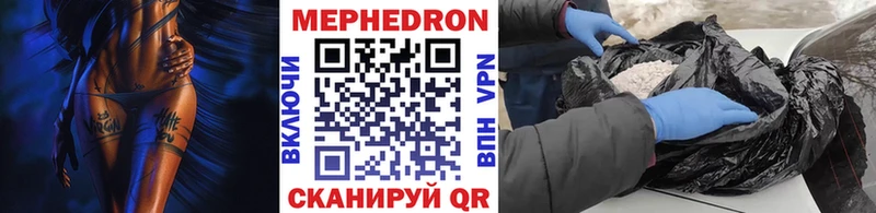 Меф mephedrone  купить наркотик  Новокубанск 