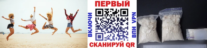 МЕТАМФЕТАМИН пудра  Новокубанск 