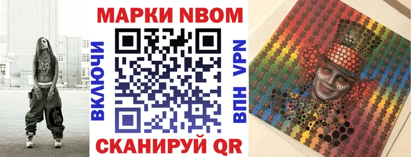 даркнет какой сайт  где купить наркотик  Новокубанск  Марки 25I-NBOMe 1,8мг 