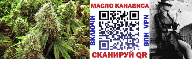 Дистиллят ТГК гашишное масло  цены наркотик  Новокубанск 