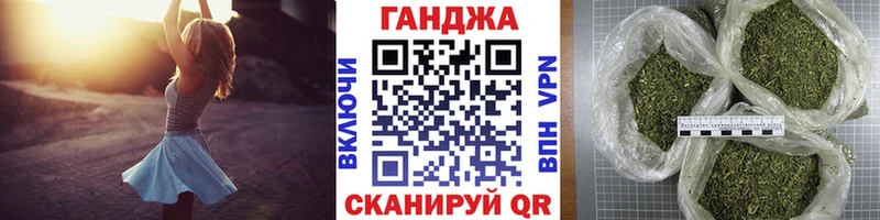 Марихуана Bruce Banner Новокубанск